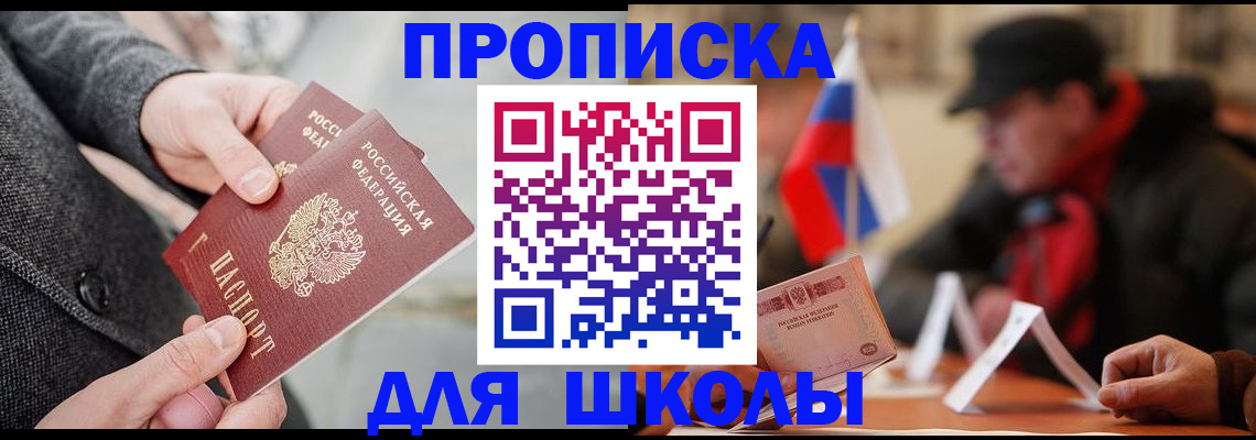 прописка поиск в Лукоянове