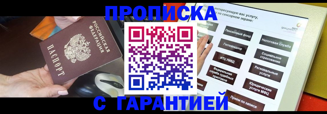 регистрация для школы в Лукоянове