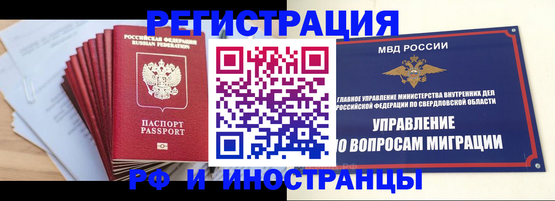 регистрация для дет. сада в Лукоянове