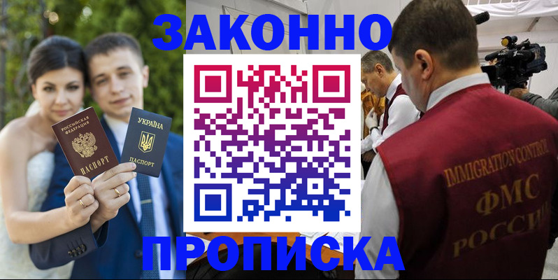 регистрация для школы в Лукоянове