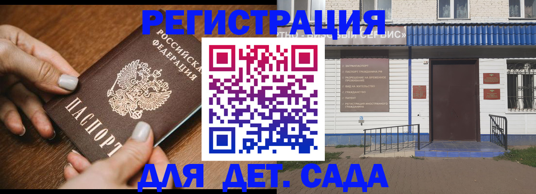 временная регистрация поиск в Лукоянове